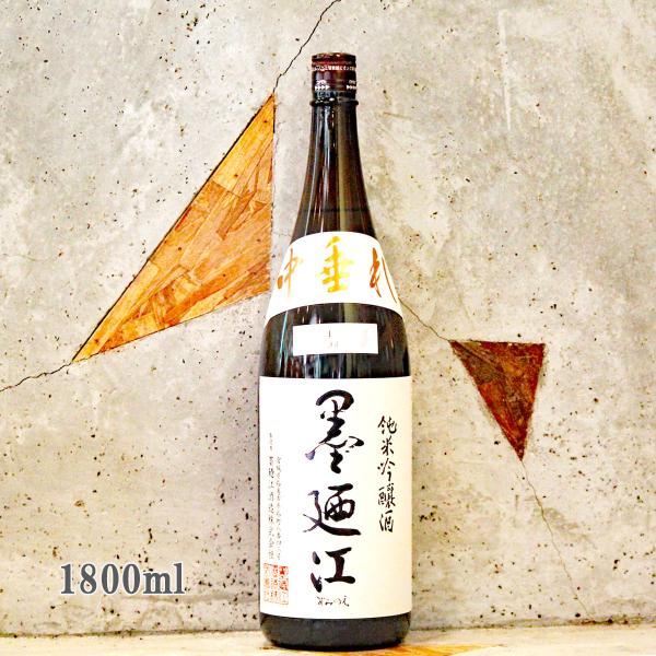 日本酒 墨廼江 すみのえ 中垂れ 純米吟醸 1800ml クール便出荷