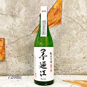 日本酒 墨廼江 すみのえ 蔵の華 純米吟醸 低温瓶貯蔵 720ml クール便出荷