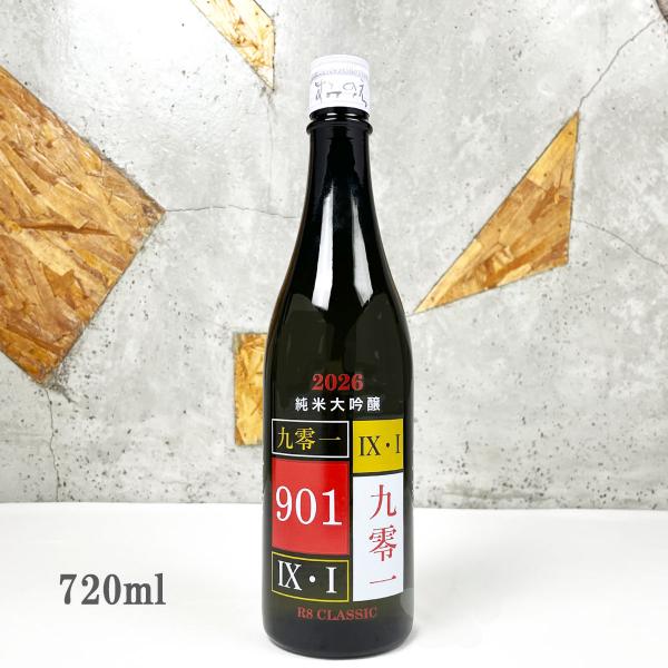 日本酒 墨廼江 すみのえ  純米大吟醸 CLASSIC 901号 720ml