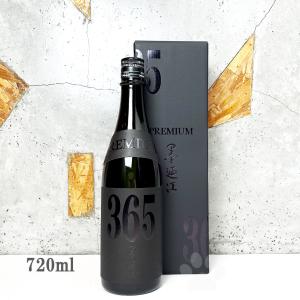 日本酒 墨廼江 すみのえ 純米大吟醸 PREMIUM365 720ml 専用箱入り 冷蔵便推奨