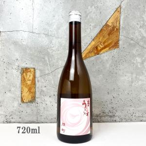 日本酒 庭のうぐいす 雄町 純米大吟醸 720ml