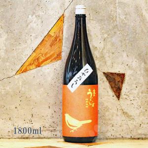 日本酒 庭のうぐいす 特別純米 ひやおろし 1800ml