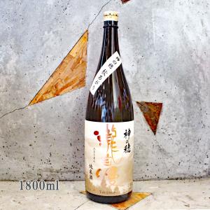 日本酒 瀧自慢 たきじまん 秋あがり 純米 神の穂 1800ml