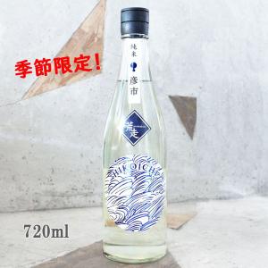 日本酒 月の井 つきのい 彦市 ひこいち 純米 無濾過生原酒 荒走 720ml クール便出荷