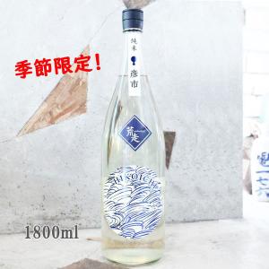 日本酒 月の井 つきのい 彦市 ひこいち 純米 無濾過生原酒 荒走 1800ml クール便出荷