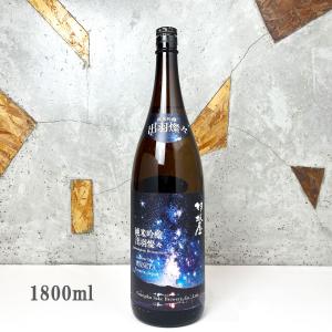 日本酒 羽根屋 はねや 出羽燦々 純米吟醸生酒 1800ml クール便出荷