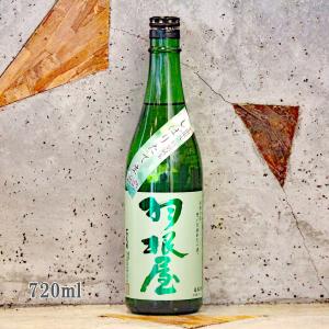 日本酒 羽根屋 はねや しぼりたて特別純米生酒 720ml 冷蔵便推奨
