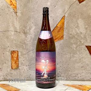 羽根屋 純米吟醸生酒 1800mlの買取情報