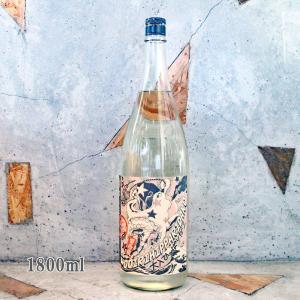 日本酒 北島 きたじま 大入ひっぱりだこ 純米吟醸 生 1800ml クール便にて配送