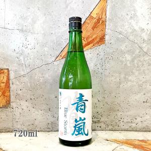 日本酒 北島 きたじま 爽快辛口 夏酒 純吟 生詰 青嵐 720ml クール便出荷