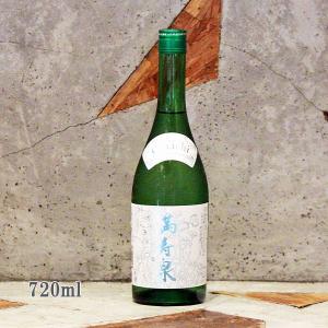 日本酒 満寿泉 ますいずみ LIMITED EDITION OMACHI 純米吟醸生 720ml クール便出荷