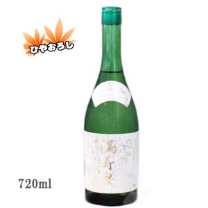 日本酒 満寿泉 ますいずみ LIMITED EDITION 純米吟醸 ひやおろし