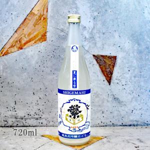 日本酒 繁桝 しげます 夏に夢る雪 純米大吟醸 にごり酒 720ml クール便出荷