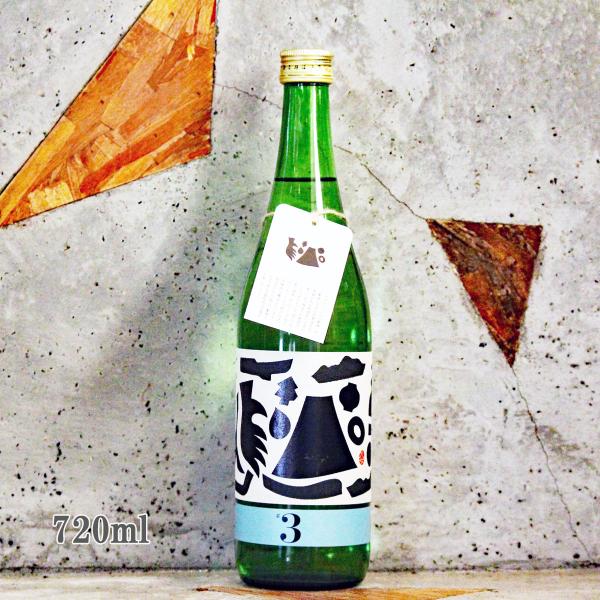 日本酒 繁桝 しげます ヤメコトハジメ 第三弾 『13度の、吟のさと』 720ml