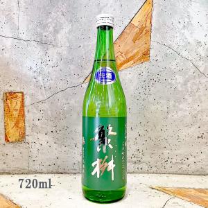 日本酒 繁桝 しげます 吟のさと　純米吟醸生々 720ml クール便にて配送｜sake-komiyama