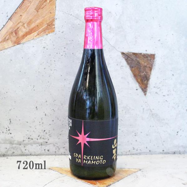 日本酒 山本 やまもと 純米吟醸スパークリング 720ml クール便出荷
