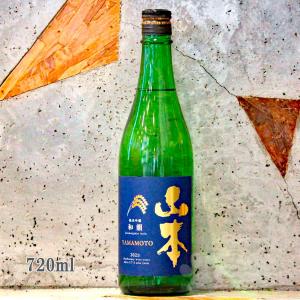 日本酒 山本 やまもと やまもと 純米吟醸 和韻 わいん  720ml