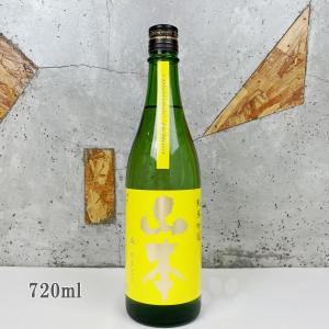 日本酒 山本 やまもと 山廃純米吟醸 サンシャインイエロー 720ml 冷蔵便推奨