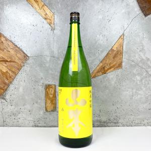 日本酒 山本 やまもと 山廃純米吟醸 サンシャインイエロー 1800ml 冷蔵便推奨