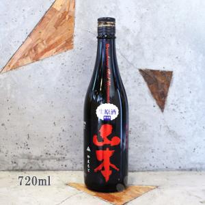 十四代 【2025年7月出荷分】十四代 純米大吟醸 龍泉 白雲去来 720ml