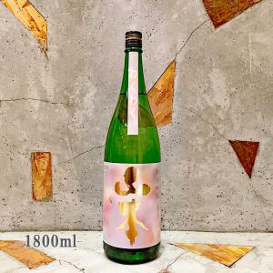 山本 わくわく 純米吟醸 1800ml