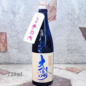日本酒 大信州 だいしんしゅう  手の内 純米吟醸 生詰 720ml 冷蔵便推奨｜sake-komiyama
