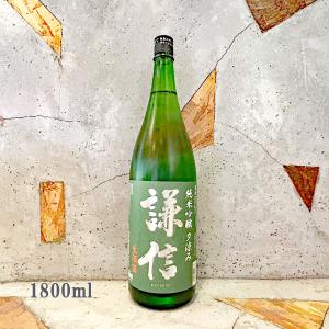 日本酒 謙信 けんしん 夕涼み 純米吟醸 生原酒 1800ml クール便出荷