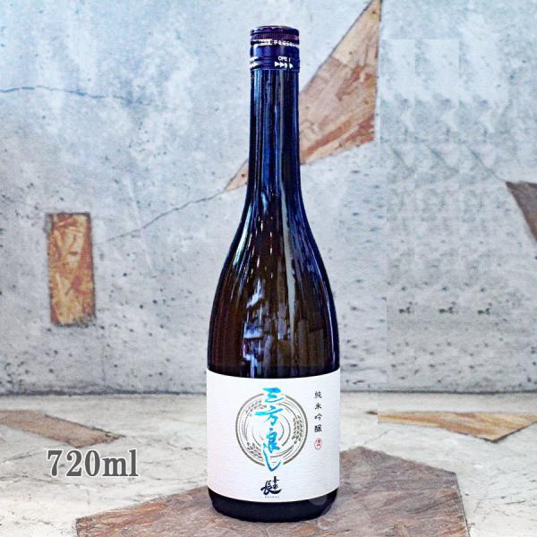 日本酒 酒門の会 喜楽長 きらくちょう  純米吟醸 三方良し 720ml