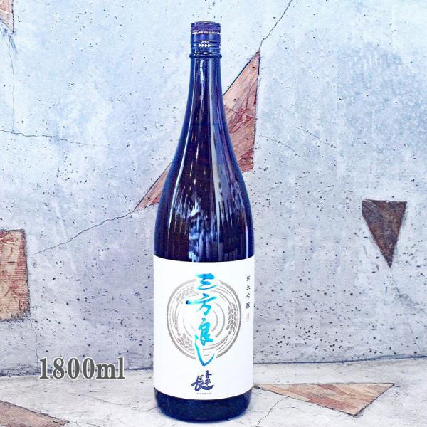 日本酒 酒門の会 喜楽長 きらくちょう  純米吟醸 三方良し 1800ml