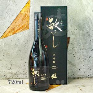 日本酒 喜楽長 きらくちょう  大吟醸 敬いし うやまいし 720ml 専用箱入り 送料無料｜sake-komiyama