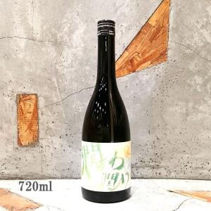 日本酒 喜楽長 きらくちょう 潤わ潤わ 純米大吟醸 秋 720ml