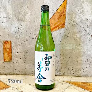 日本酒 雪の茅舎 ゆきのぼうしゃ 純米吟醸 720ml