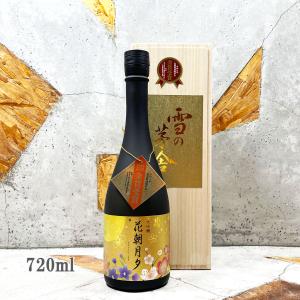 日本酒 雪の茅舎 ゆきのぼうしゃ 大吟醸 花朝月夕 かちょうげっせき  720ml 専用箱入り