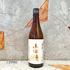 日本酒 雪の茅舎 ゆきのぼうしゃ 山田穂 純米吟醸 ひやおろし