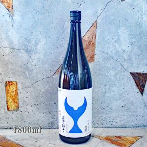 日本酒 酔鯨 すいげい 純米吟醸 高育54号 新酒生酒 1800ml 冷蔵便推奨