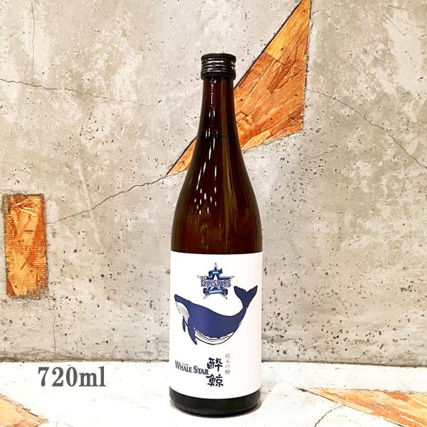 日本酒 酔鯨 すいげい 純米吟醸  横浜DeNAベイスターズ WHALE STAR  720ml