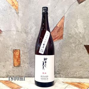 【残りわずか】日本酒 ゆきの美人 しぼりたて純米生酒 1800ml クール便出荷 クール便送料ともに無料 送料無料 詰め月26.02