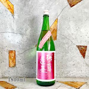 日本酒 残草蓬莱 ざるそうほうらい 純米吟醸 Queeen 槽場直詰生原酒 1800ml クール便出荷