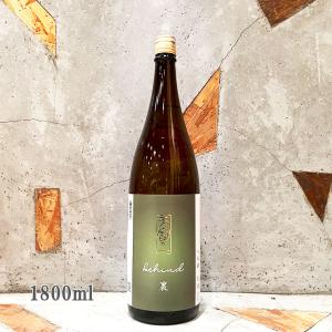 日本酒 天寶一 てんぽういち 特別純米 裏ラベル 八反錦生酒 1800ml クール便出荷