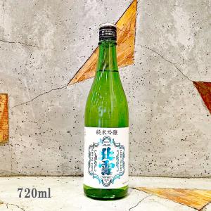 日本酒 北雪 ほくせつ 純米吟醸 夏酒 720ml