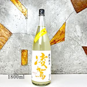 日本酒 凌駕 りょうが 秋★おりおり 生 特別純米 1800ml クール便出荷