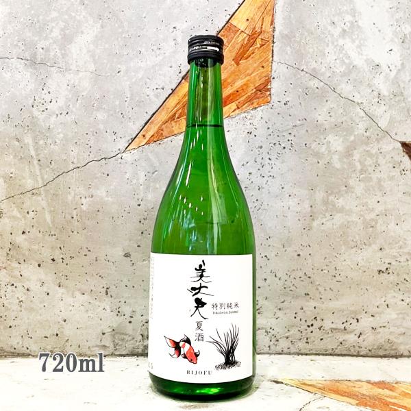 日本酒 美丈夫 びじょうふ 特別純米 夏酒 720ml