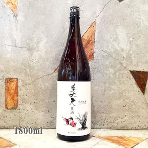 二兎(にと) とレモン 1800ml クール便出荷 : こみやまさけてん - 通販