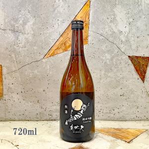 日本酒 美丈夫 びじょうふ 純米吟醸 秋酒 720ml クール便にて配送