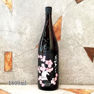 なかむら 芋焼酎 玉露 甕仙人 ブルーボトル25° 1800ml : こみやまさけ
