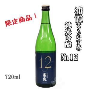 日本酒 浦霞 純米吟醸 No.12 720ml