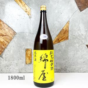日本酒 綿屋 綿屋倶楽部 純米 1800ml クール便出荷