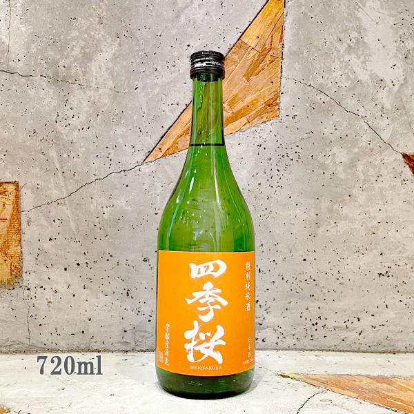 日本酒 四季桜 しきざくら 特別純米 720ml