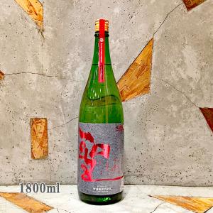 日本酒 聖 ひじり INDIGO赤 純米吟醸 あきのひじり 1800ml