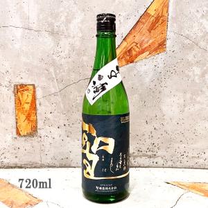 日本酒 聖 ひじり 山田錦50 純米吟醸生酒 720ml クール便出荷